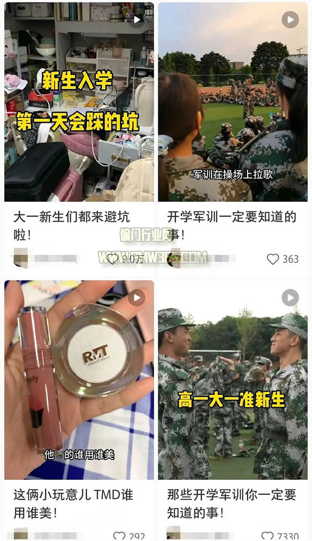 单个视频获赞9万+，小红书精准引流实操解析-偏门行业网