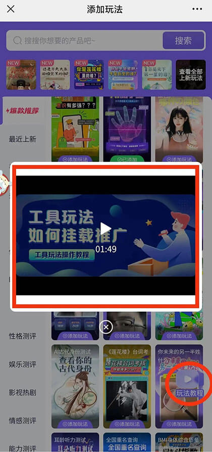 小程序撸金项目，月入上万，妥妥的躺赚-偏门行业网