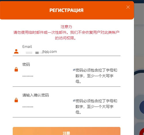 教人注册ChatGPT账号，学会了直接变现-偏门行业网