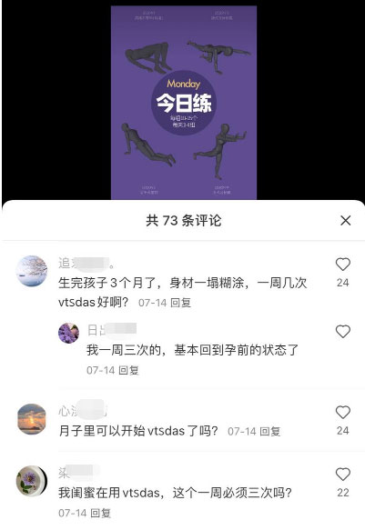 垂直精准宝妈粉丝闭环,现金流搞钱项目-偏门行业网