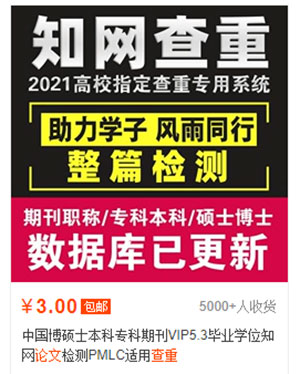 电商平台掌握“信息差”才能真正赚钱-偏门行业网