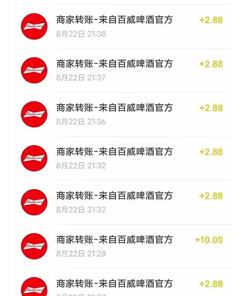 揭秘日入500的羊毛党扫瓶盖项目-偏门行业网