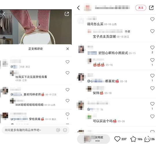 小红书情趣NY无货源暴利项目-偏门行业网