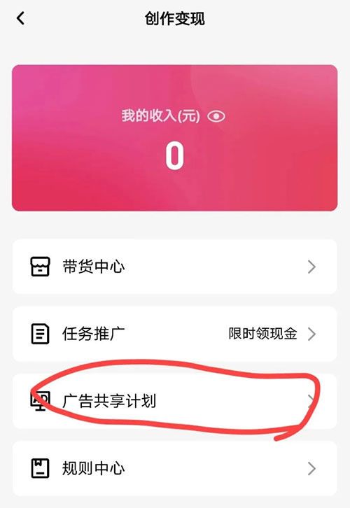 QQ小世界广告共享项目，搬运即变现-偏门行业网