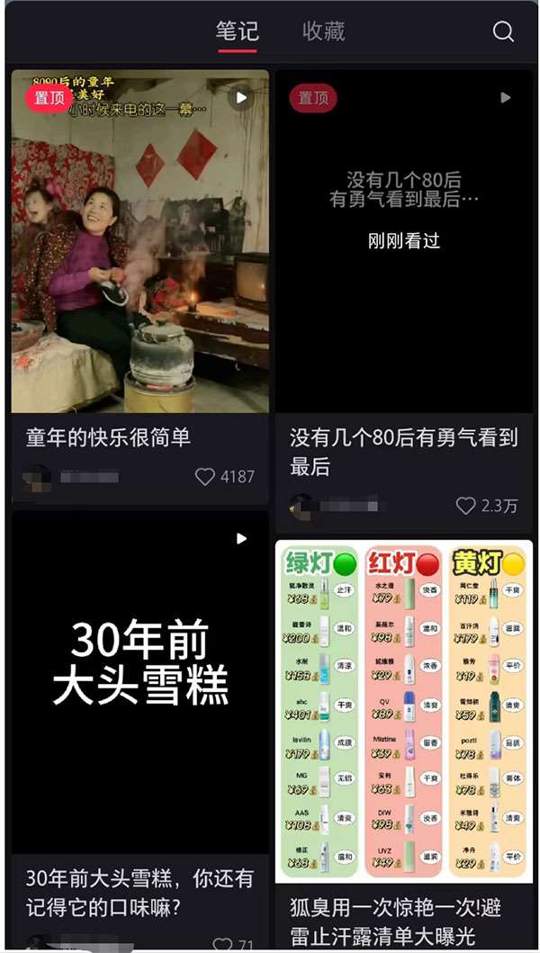 操作怀旧项目，童年回忆重温儿时欢乐-偏门行业网