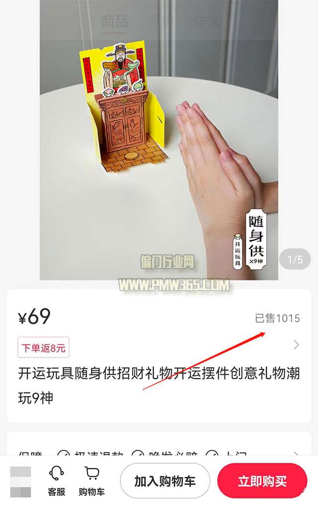 佛教文化项目，靠信仰之利暴力变现-偏门行业网