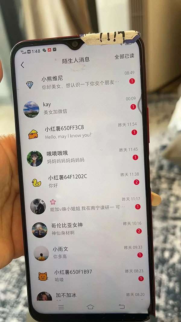 做原味项目怎么去打造人设账号？-偏门行业网