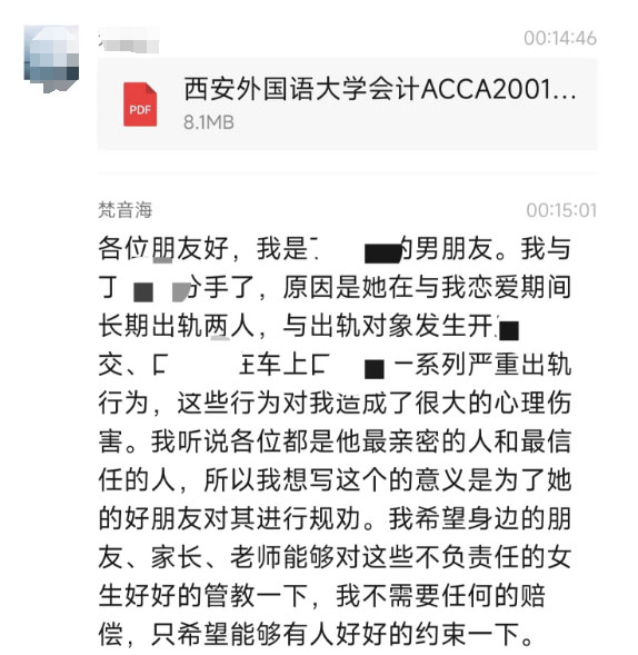 趁热点事件做钩子引流，暴力搞钱-偏门行业网