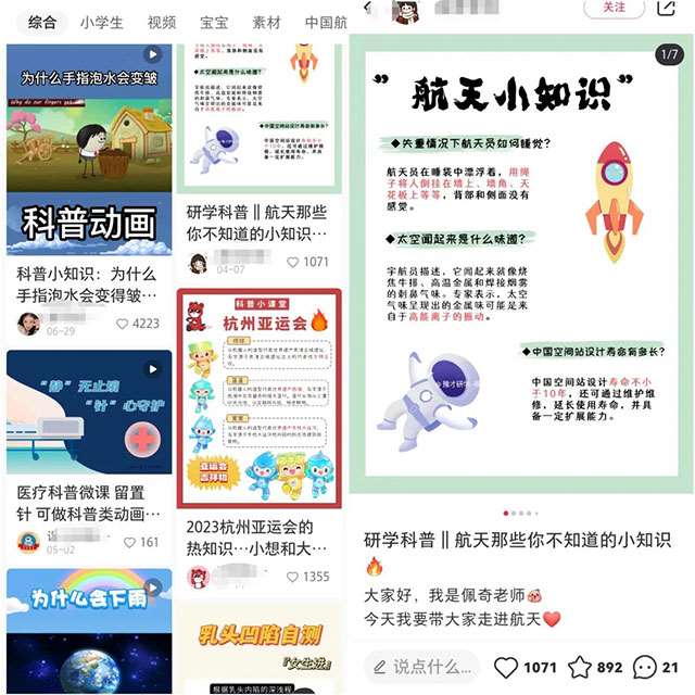 儿童认知科普类项目，纯利润无门槛操作-偏门行业网