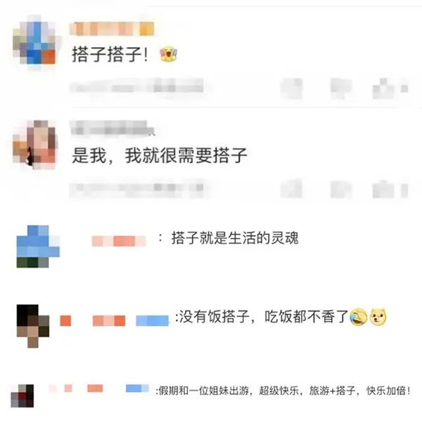 搭子式社交,需求式项目思维-偏门行业网