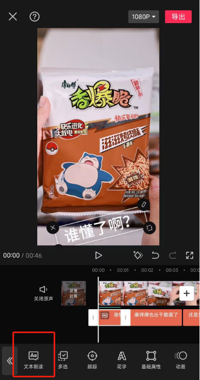 零食带货新玩法,小白轻松月入3000+-偏门行业网