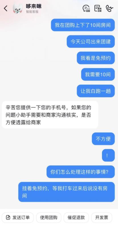 揭秘最新抖音赔付项目玩法-偏门行业网