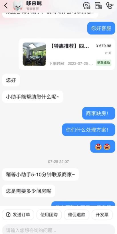 揭秘最新抖音赔付项目玩法-偏门行业网