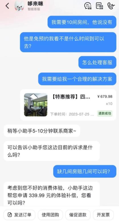 揭秘最新抖音赔付项目玩法-偏门行业网