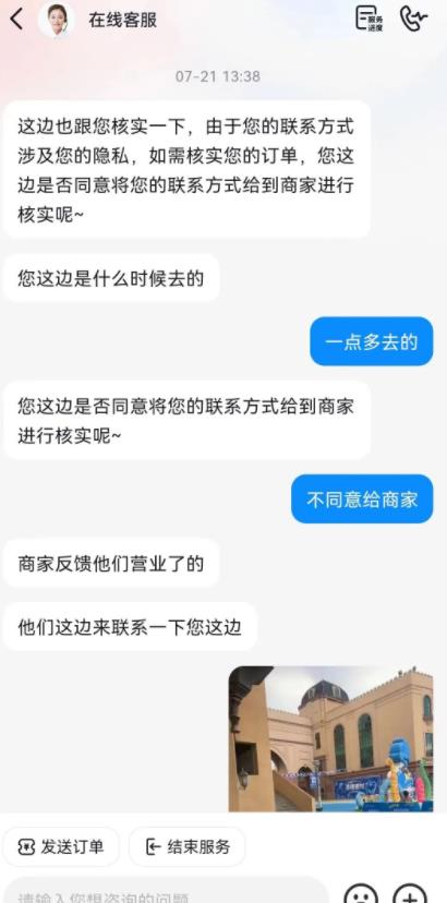 揭秘最新抖音赔付项目玩法-偏门行业网