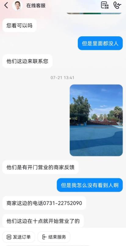 揭秘最新抖音赔付项目玩法-偏门行业网