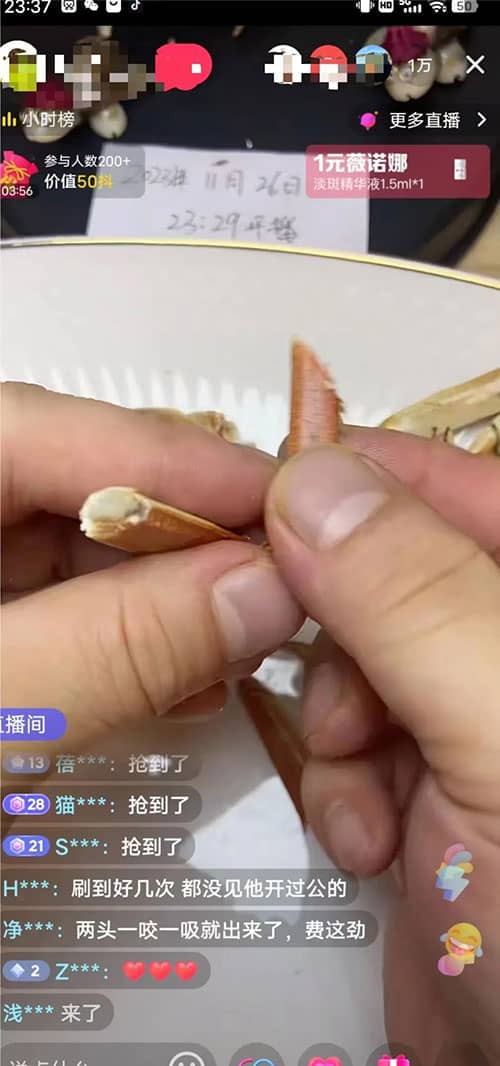 半小时赚2000，小主播变现玩法-偏门行业网