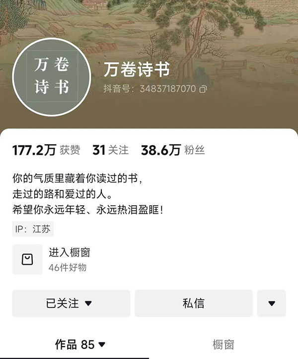 分享一个AI读诗项目，优雅月入3K+-偏门行业网