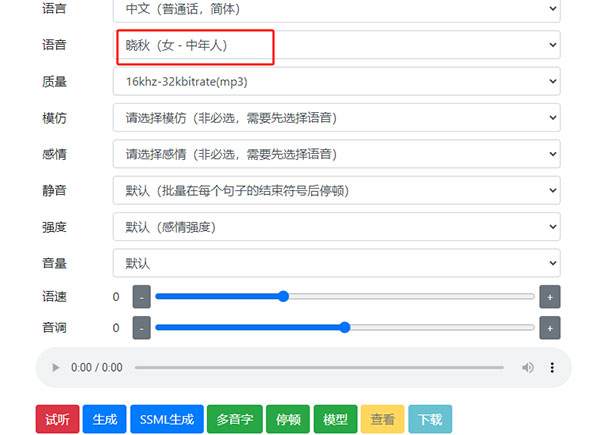 分享一个AI读诗项目，优雅月入3K+-偏门行业网