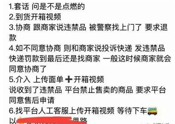 揭秘春节期间月入6万的灰色赔付赚钱项目-偏门行业网