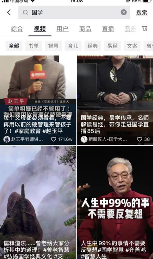 玄学合法搞钱的一些认识与看法-偏门行业网