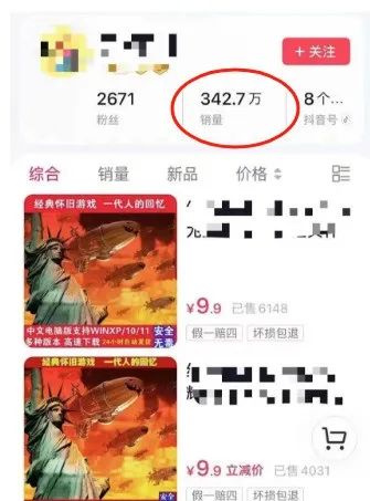 虚空造物，普通人也可以月入10万-偏门行业网