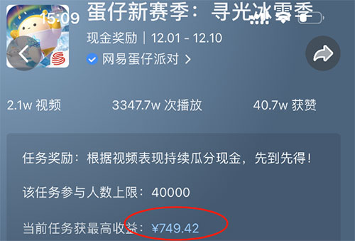 抖音撸金玩法，单日200+，特适合宝妈的一个项目-偏门行业网