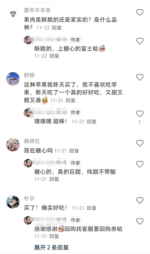 1万粉丝销量4万多单小红书赚钱案例-偏门行业网