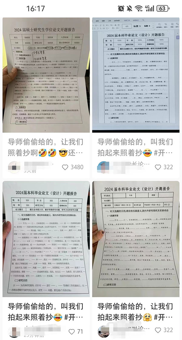 1万粉丝销量4万多单小红书赚钱案例-偏门行业网