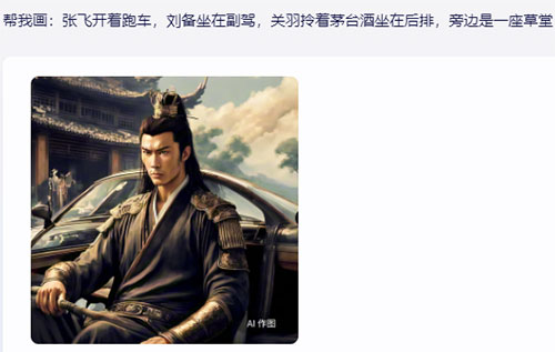 AI搞笑扩图项目爆力变现的新玩法-偏门行业网