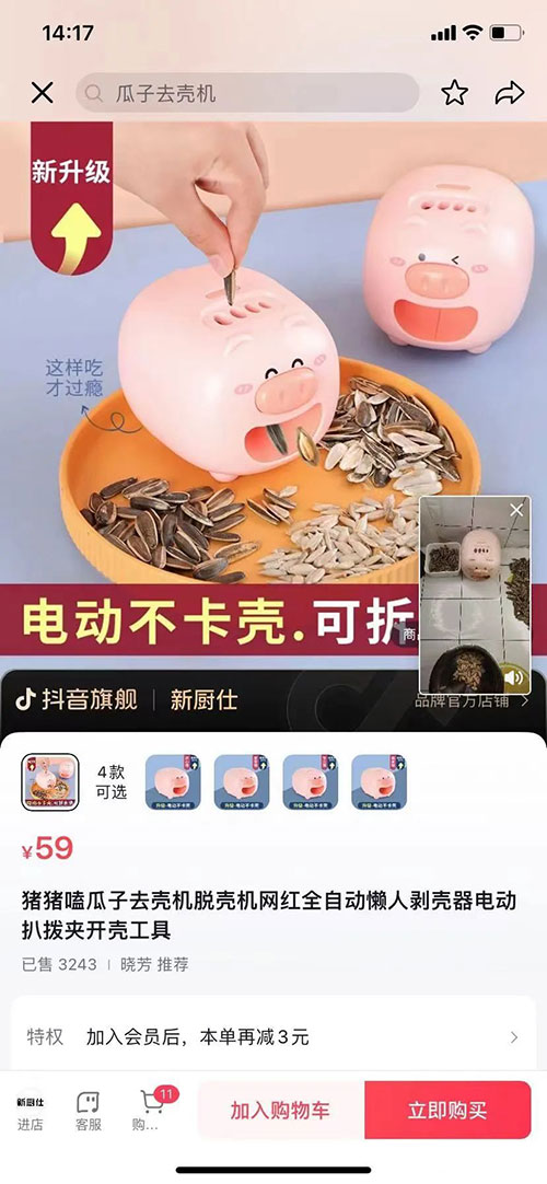 博人眼球又单品高佣金的直播玩法-偏门行业网