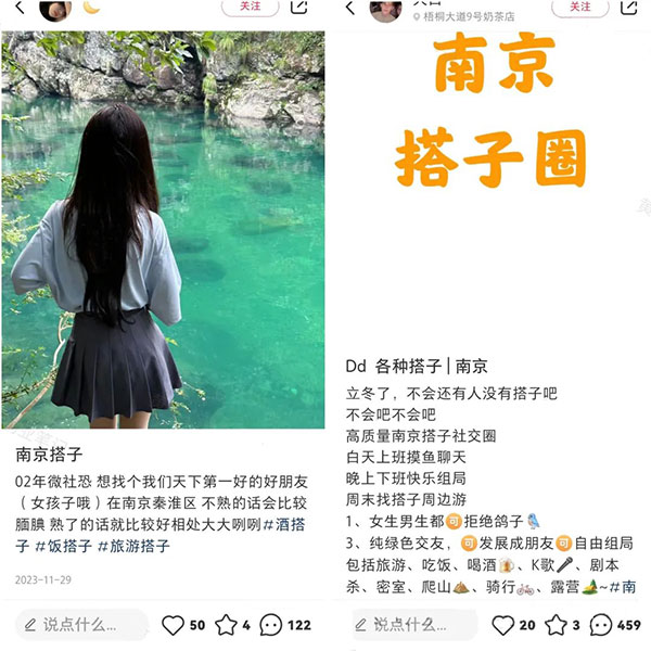 热门搭子项目，图文号保姆教程玩法-偏门行业网