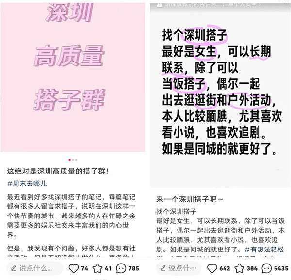 热门搭子项目，图文号保姆教程玩法-偏门行业网