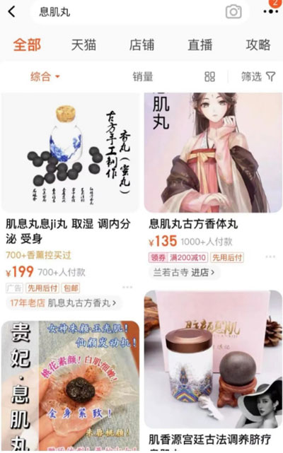 月入2万+重口味小众暴利偏门产品-偏门行业网