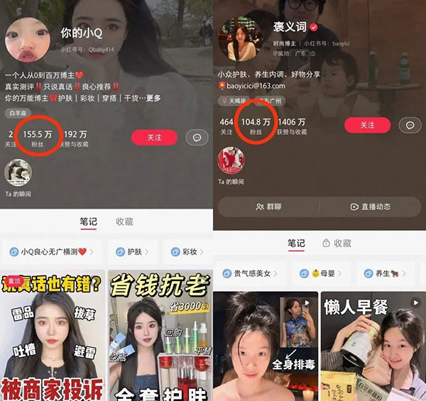 几块钱轻松买奢品，大牌小样冷门暴利思路-偏门行业网