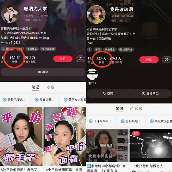 几块钱轻松买奢品，大牌小样冷门暴利思路-偏门行业网