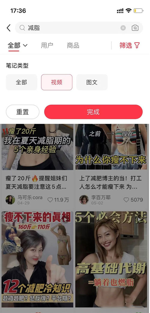 减肥减脂项目，小红书精准引流攻略-偏门行业网