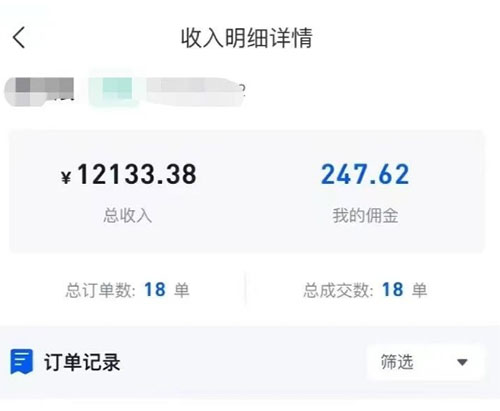 暴利一分购项目，3天变现5000-偏门行业网