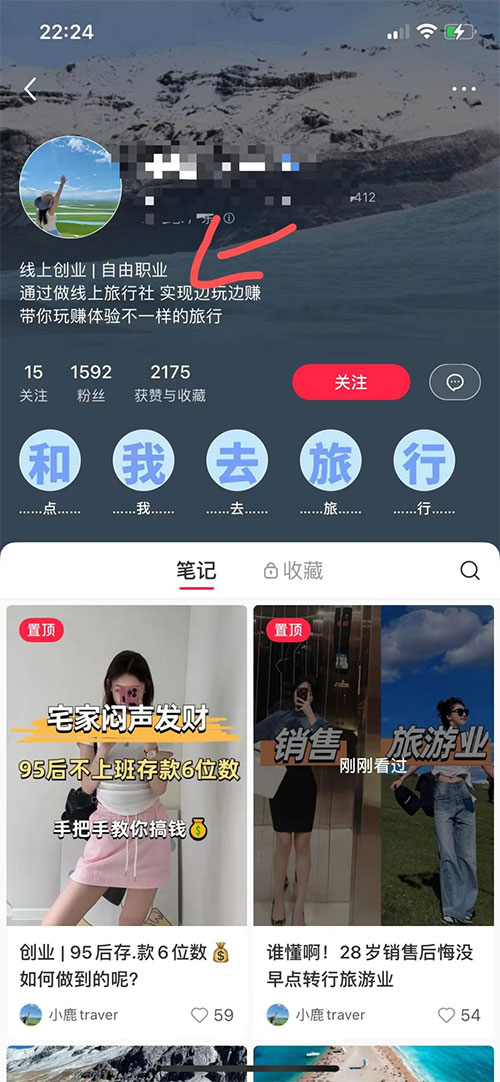 两个朴实的项目闷声赚大钱-偏门行业网