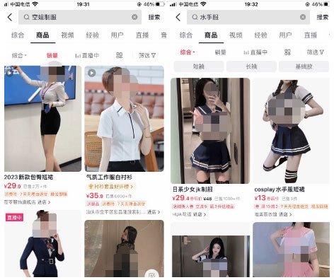 情趣产品变现之暴利女性市场项目-偏门行业网