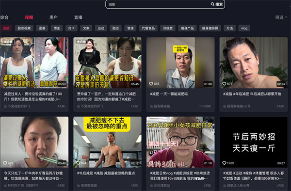 素人IP短视频吸粉打法及变现-偏门行业网
