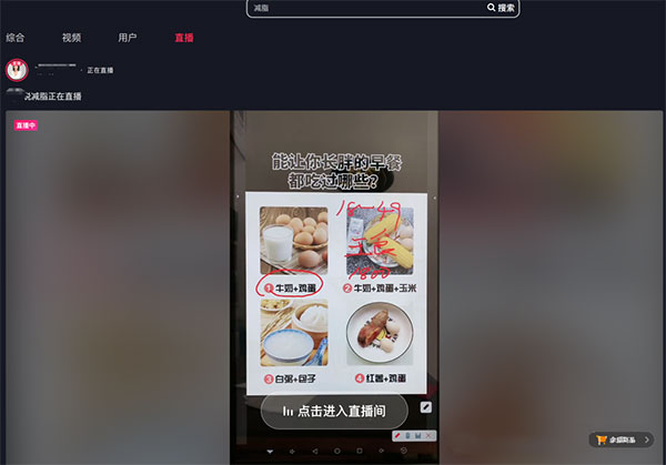素人IP短视频吸粉打法及变现-偏门行业网
