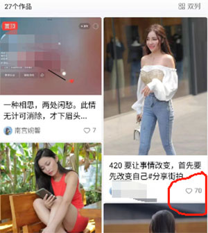 美女套图项目，玩法简单月利润1万+-偏门行业网