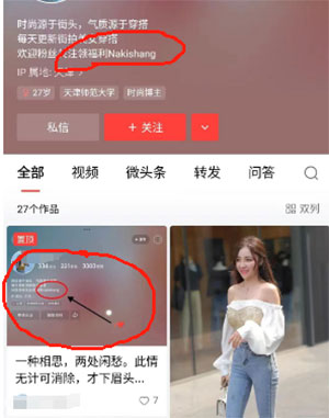 美女套图项目，玩法简单月利润1万+-偏门行业网