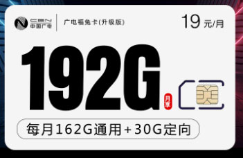 流量卡推广,闷声搞钱月入过万-偏门行业网