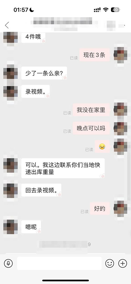 零元撸货项目，可矩阵还可撸运费险-偏门行业网