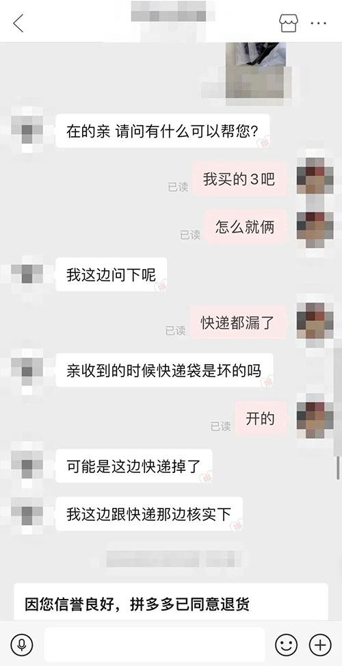 零元撸货项目，可矩阵还可撸运费险-偏门行业网