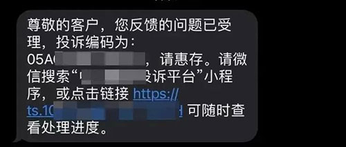 揭秘抖音商城赔付项目，零撸新玩法-偏门行业网