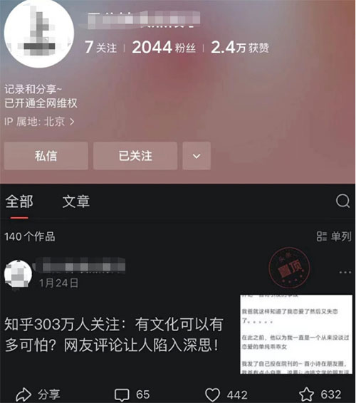 头条借助AI来引流赚钱，短平快暴利项目-偏门行业网