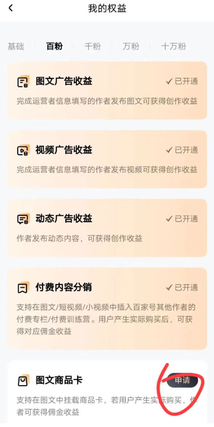 微头条搬砖项目，粘贴复制就行-偏门行业网